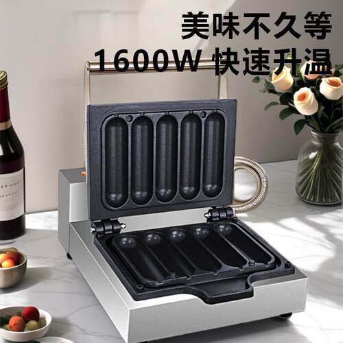 鼎晟牛奶棒机商用加长香酥棒机器40*155奶油棒魔力能棒烤锅卷饼机