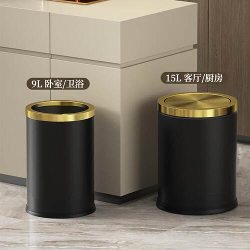厚不锈垃圾桶家用客厅厨卫不锈钢无生房间酒店办钢公金属无盖高档