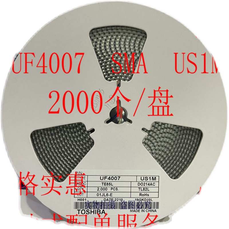 贴片稳压二极管BZT52C5V1 5V6 6V2 6V8 7V5 8V2 12V SOD-123 1206