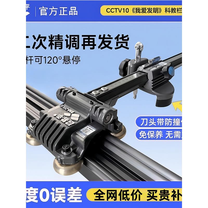 超一平新型履带t型推刀手动高精度地砖切割机岩板双刀轮刮花刀