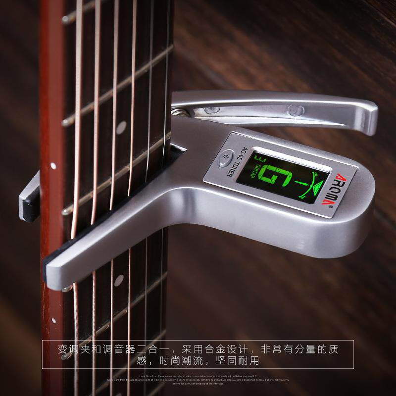 阿诺玛AC-05吉他变调夹调音器二合一民谣电木贝斯校音器乐器