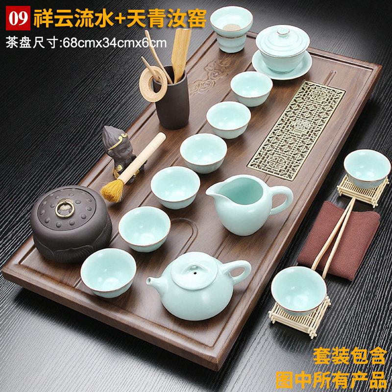 功夫茶盘小茶台排水式整套茶具套组家用实木陶瓷茶海托 托盘轻奢