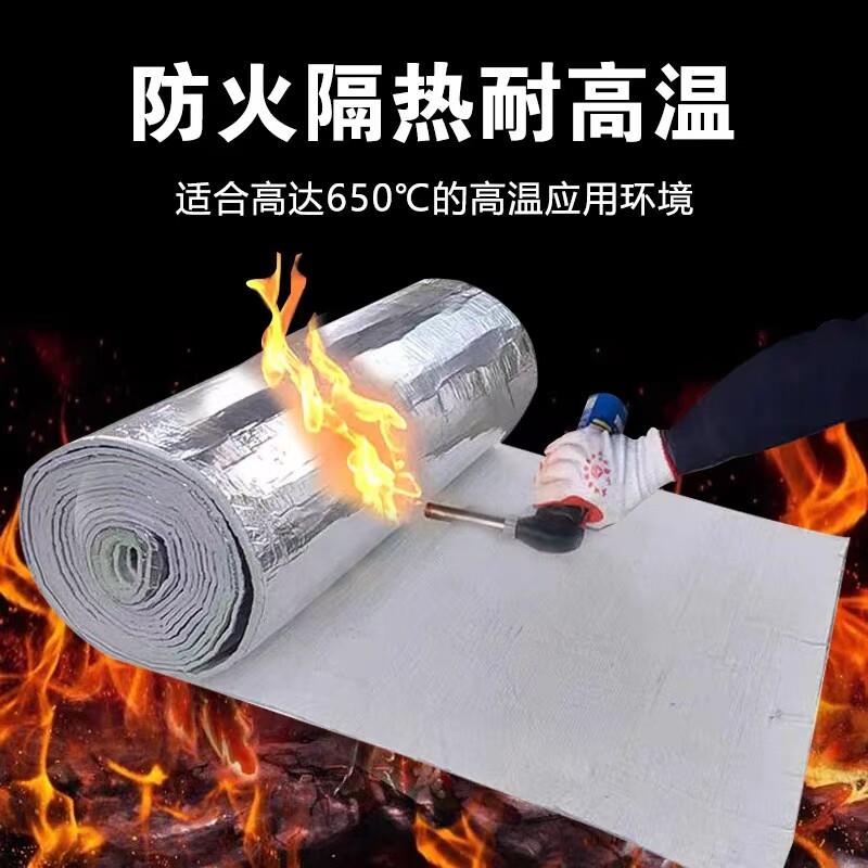二氧化硅纳米气凝胶毡自粘背胶带铝箔防水防火管道设备隔热保温棉