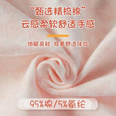 4Pcs Set Child Girls Cotton Kids Underwear baby girl Toddler