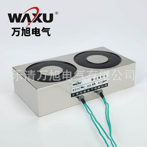 长方形电磁铁WAXU-200/100/50双磁芯刹车电吸盘电磁铁