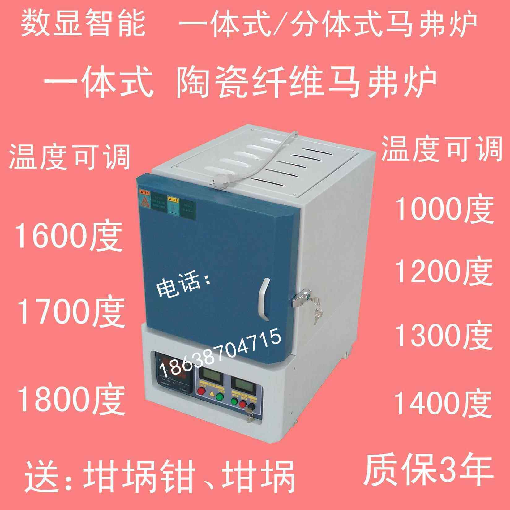 智能陶瓷纤维炉膛马弗炉 热处理炉加热炉高温箱式电阻炉工业电炉图片