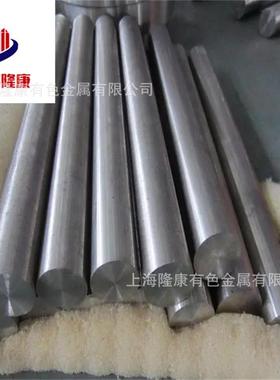 德标2.4646高温合金板2.4646镍铬合金棒0.05-3.0箔带耐蚀性强