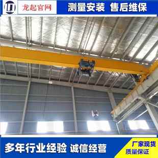 TGP电动单梁欧起重机0.5吨1吨吨23式 单梁起重机车天吊车 吨5吨欧式