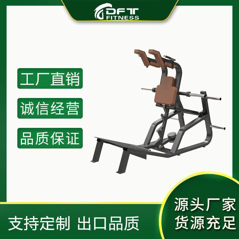 商用背蹬机腿部训练器哈克深蹲机45度倒蹬训练器顺蹬倒蹬一体机