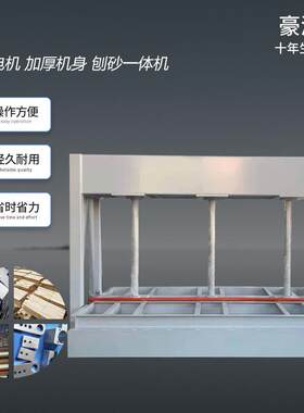 山东青岛木工机械液压式冷压机全新手动冷压机多型号木工冷压机