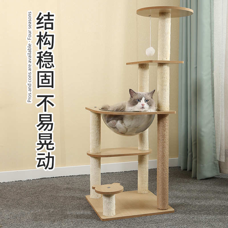大型猫爬架猫窝一体猫树猫架子通天柱猫咪跳台太空舱宠物用品批发