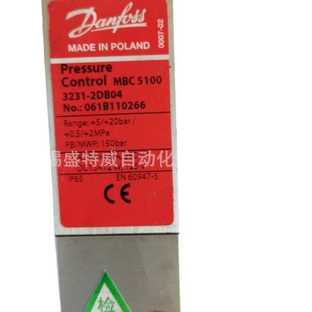 原装现货 MBC 5100 061B110266 3231-2DB04 丹佛斯压力变送器