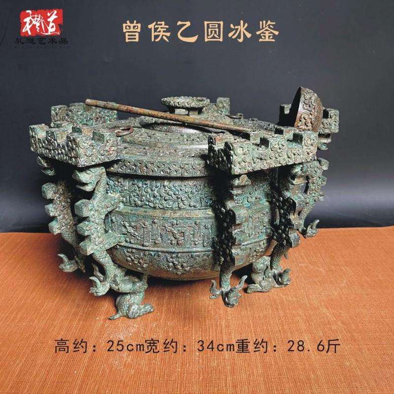 郑州仿古青铜器曾侯乙圆冰鉴摆件古代冰箱影视道具历史博物馆展示