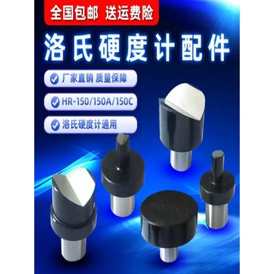 洛氏硬度计工作台大平台