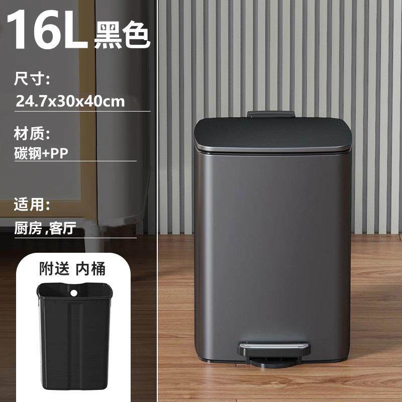 16L方形不锈钢脚踏垃圾桶带盖缓降内外桶房间客厅酒店室内收纳桶