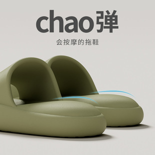 高级室内居家EV踩屎感情侣凉拖鞋 南波万简约女士凉拖鞋 夏季