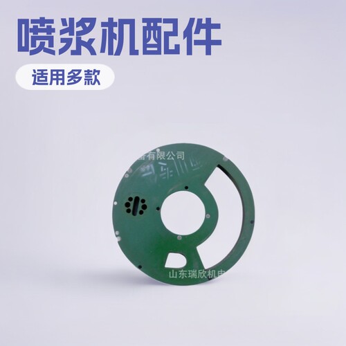 喷浆机配件厂家现货直供PZ-7 摩擦片橡胶板质优价廉上下结合板