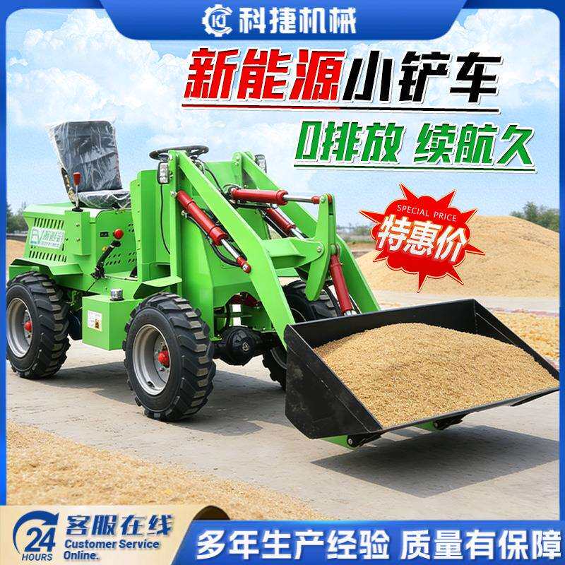 铲车装载机四驱小型农用推土机工装载机