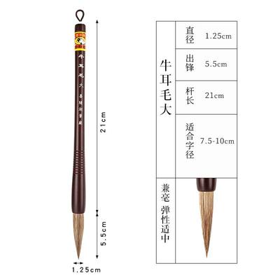 高档善琏湖笔羊牌兼毫毛行笔套装初学者牛耳毫大中小硬毫欧楷书学