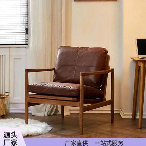 汉克椅实木沙发椅家用客厅休闲懒人椅复古单人扶手椅阳台懒人沙发