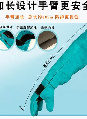 眼镜蛇手套大型毒蛇凶猛猫狗防咬
