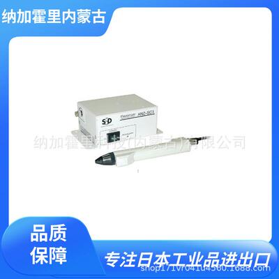 SSD西西蒂离子风机笔形电离器ANZ-SC3