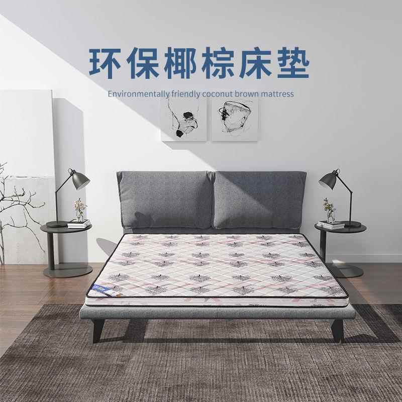 椰棕床垫双人18m加厚1413.5m床棕垫偏硬棕榈垫子经型.折济叠电商