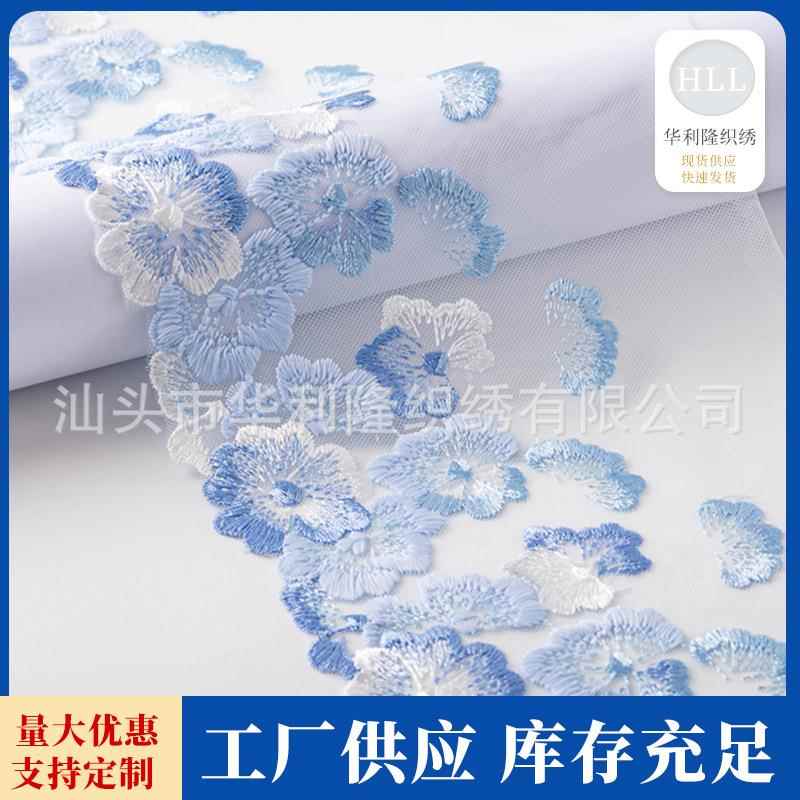 精美简约款网纱刺绣花边立体花朵服装设计窗帘辅料18.5CM蕾丝花边