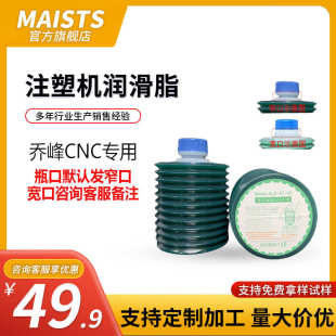 w100自动化注塑机润滑脂润滑脂毛毛虫泵lhl冲床模具新款 黄油 设