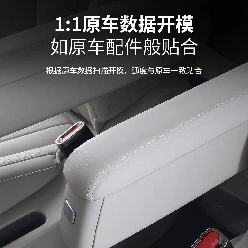 适用腾势N9中排座椅扶手保护皮套盖内饰二排靠手防护汽车用品配件