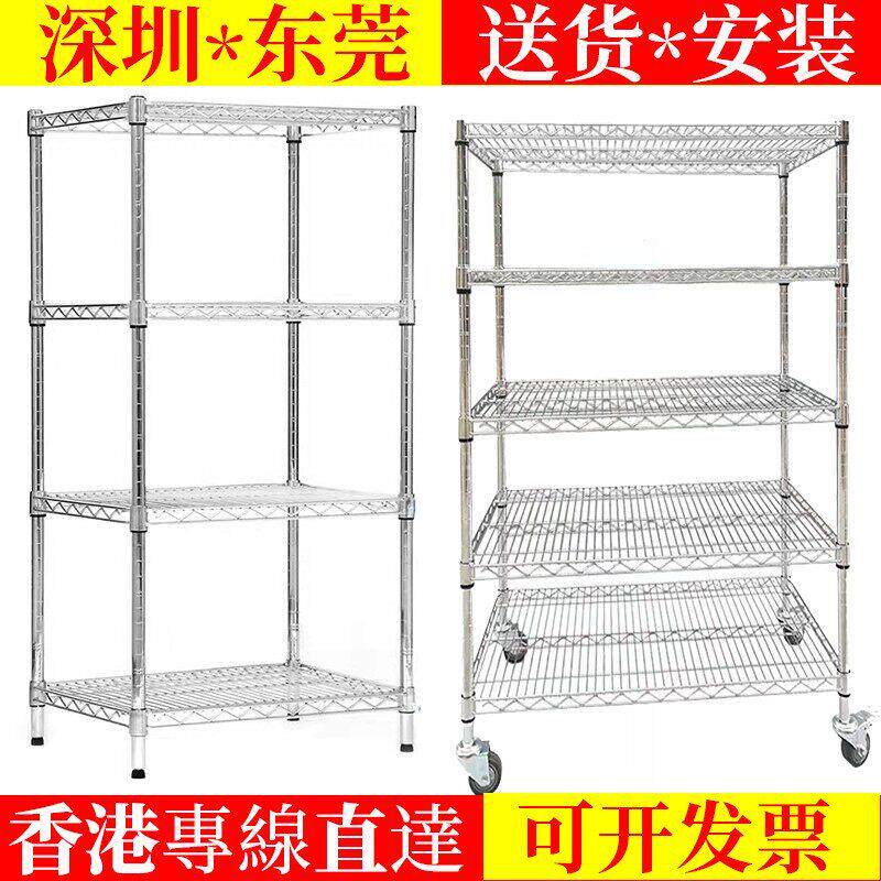 仓储镀铬防静电碳钢货架不锈钢色家用带轮仓库置物架物料架展示架