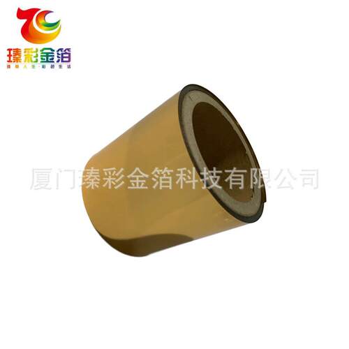 皮革绒布烫金纸电化铝库尔兹pu无纺布电化铝箔塑胶金箔双面冷烫