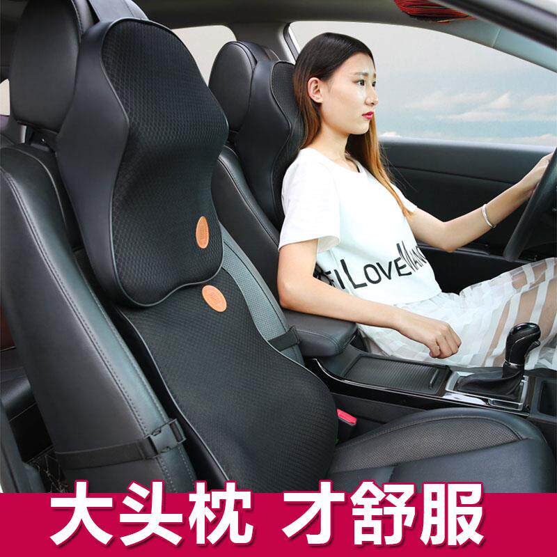 汽车头枕腰靠套装车靠护颈枕一对车内颈椎枕头记忆棉车用车载颈枕