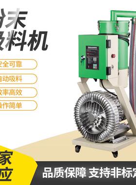 供应1HP欧化塑料辅机 微电脑全自动吸料机 SDAL欧化自动抽料机