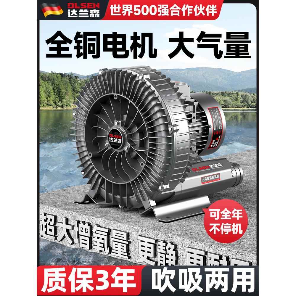 旋涡式增氧机大型鱼塘养殖增氧泵大功率卖鱼打氧机高压旋涡氧气泵