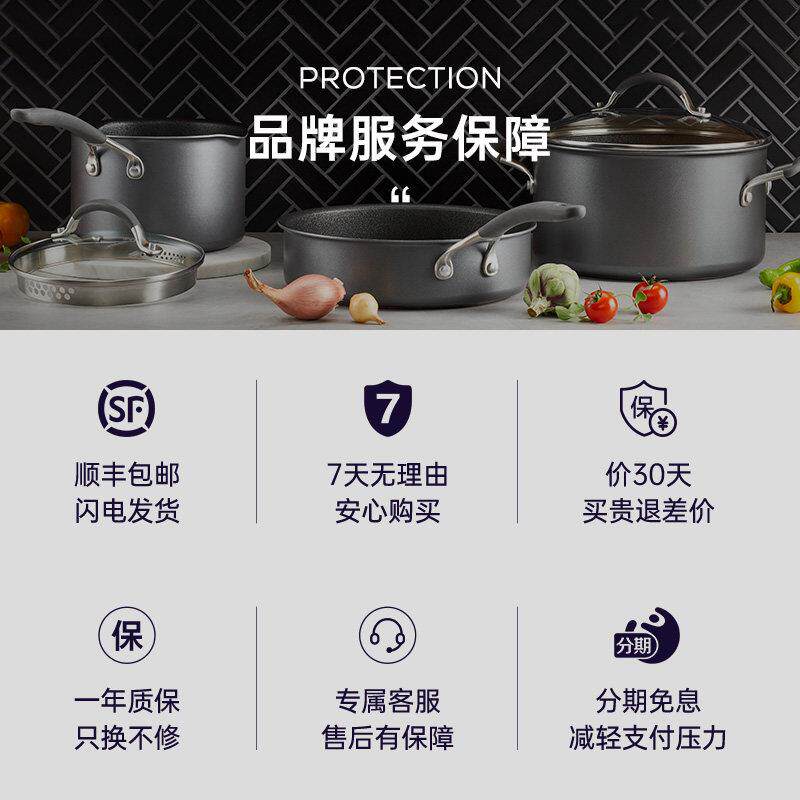 CIRCULON圈圈锅加深汤锅家用炖锅大容量不粘电磁炉燃气通用A1系列