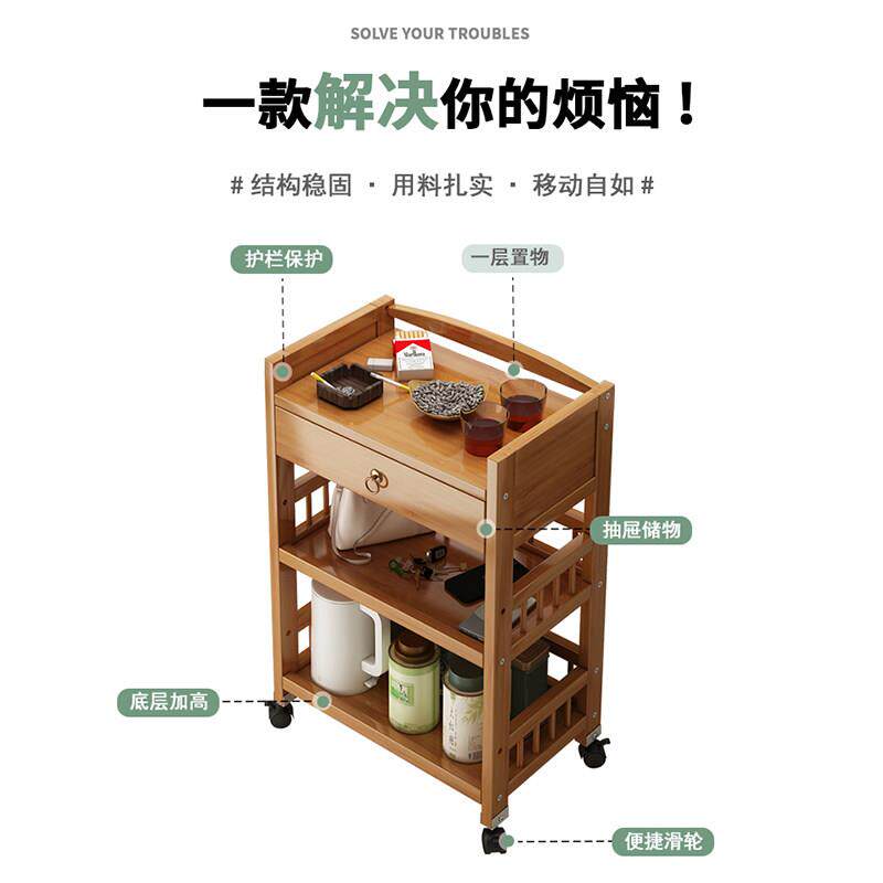 麻将桌几简易实20231020木收可移小动茶几棋边牌室置物小桌子茶叶