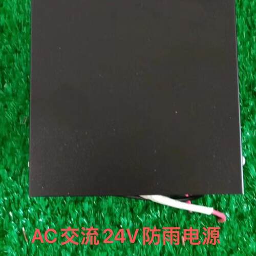 DC24V400W防雨电源变压器led开关户外洗墙灯广告招牌防水带电源