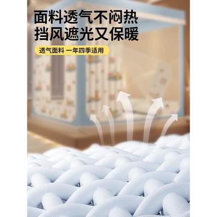 遮光防摔蚊帐家用卧室蒙古包一体式床帘2024新款支架儿童床幔床上