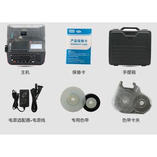 550e打印機(jī)550a2線 550a2bhlmmax 微電腦號線機(jī) lm號