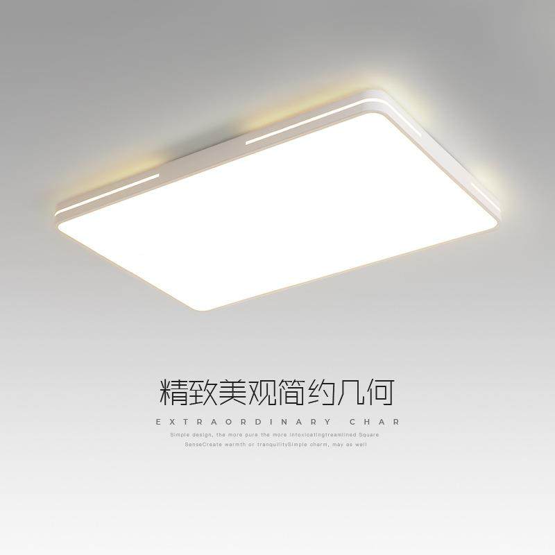 客厅灯现代简约大气2025新款超薄led吸顶灯长方形家用大厅大灯具,节庆用品/礼品,新娘配件,淘宝优惠券,粉丝福利购,淘宝优惠卷
