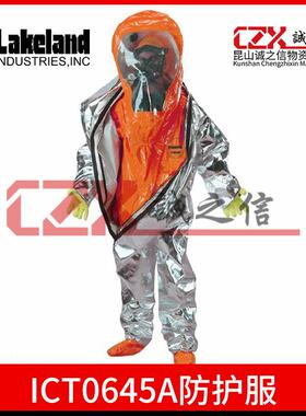 雷克兰ICT645A Interceprot重型气密型防化服气密型隔热