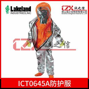 雷克兰ICT645A Interceprot重型气密型防化服气密型隔热