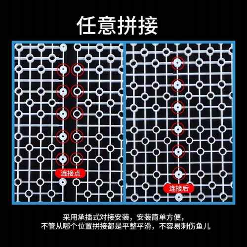 厂家直销鱼缸沉底底滤隔板可拼接滤材支架龟缸晒台支撑架观赏鱼