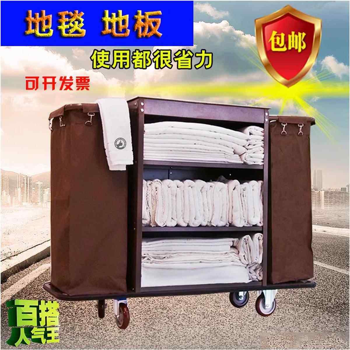 加厚双边客房布草车房口车酒店宾馆工作车清洁服务车整理车手推车