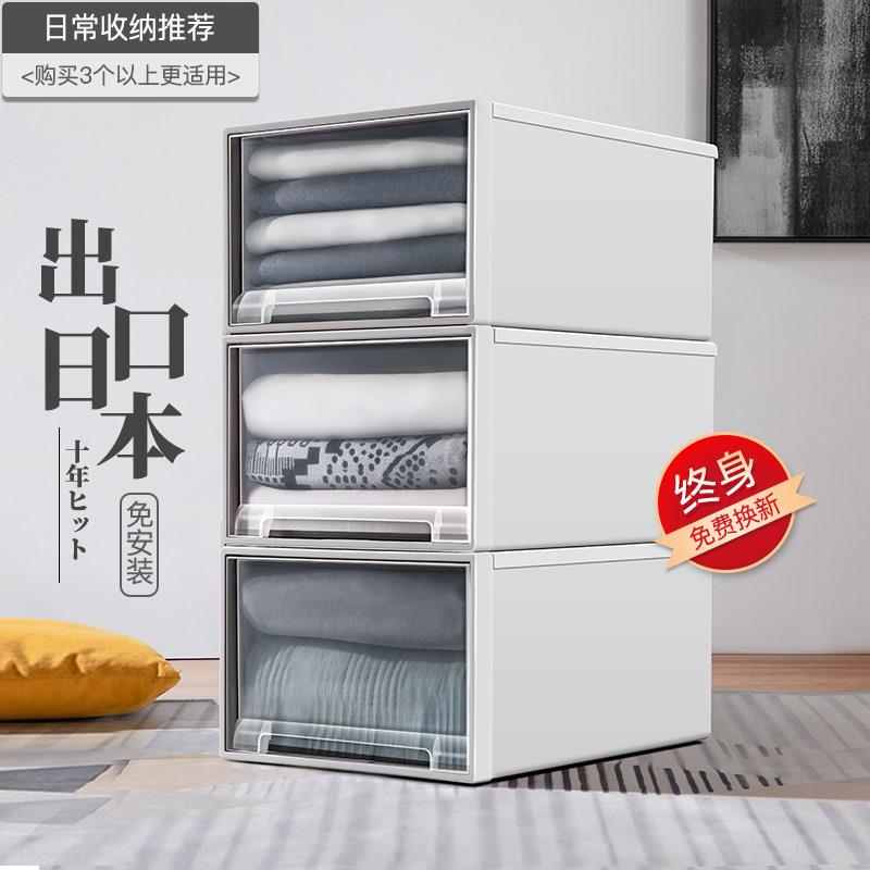 星优抽屉式收纳箱衣橱衣柜塑料家用储物柜子衣物整理箱衣服收纳盒