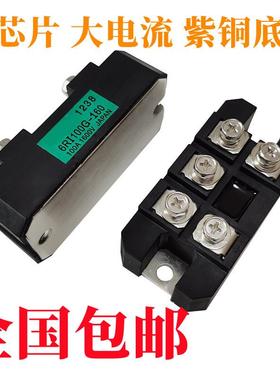 6RI100G-160三相整流桥6RI75G-120 6RI50E-080全硅桥堆6RI30G-160