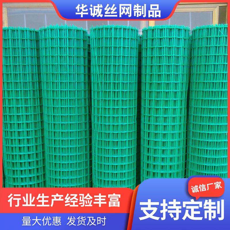 现货荷兰网养鸡圈地网养殖围栏果园隔离栅栏网圈地铁网铁丝网