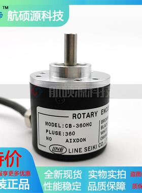 CB-100HC光电编码器200 360 500 600 1000 1024 2000 2048 2500HC