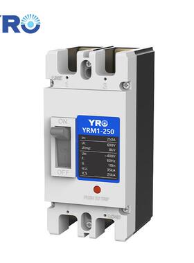 交流塑壳断路器YRM1系列短路保护400VAC 1250A大电流过载空气开关